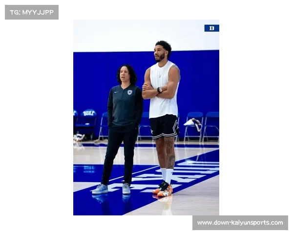 塔图姆出任杜克大学首席篮球官兼特别顾问助力母校篮球全面发展